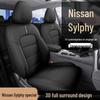 Всесезонная льняная подушка на сиденье для Nissan Sylphy 2023-2025, версия Yuexiang
