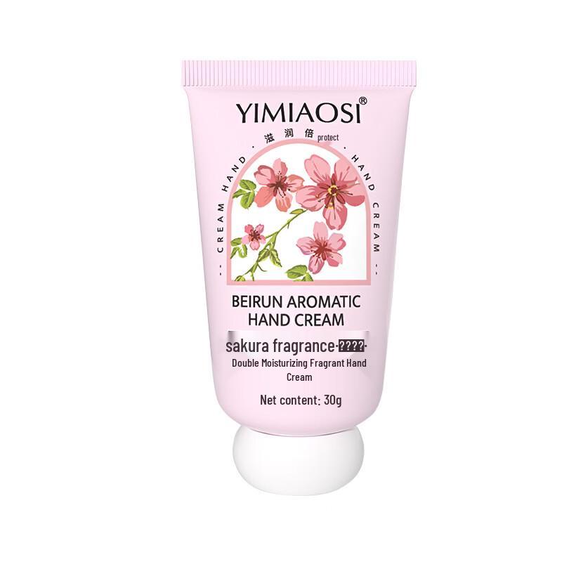 Yimiao Silk Portable Hand Cream Set