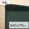 Noren Kobo Японский Современный Японский Приватность Какутсубаки 85см 150см Специальный Японский 95153 Норэн, Стиль, Стильный, Гобелен, Занавеска, Полу-Норэн,