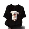 Женский свободный повседневный топ Happy Puppy - Стильная летняя мода 2026 года, футболка с коротким рукавом