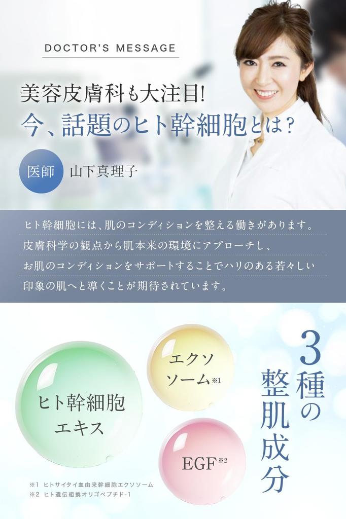 NANOA Niacinamide NMN Daily Face Human Stem Cell Exosome Sheet Mask with Vitamin C Pore Premium Cotton Face 30 Sheets Mask, Doctor-Recommended