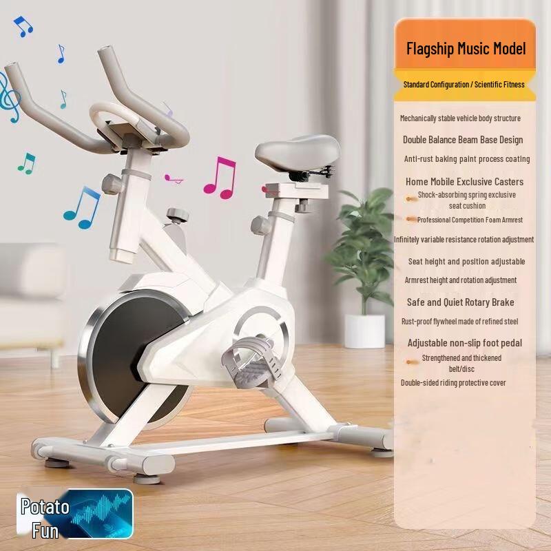 Xinboda Smart Fitness Trainer