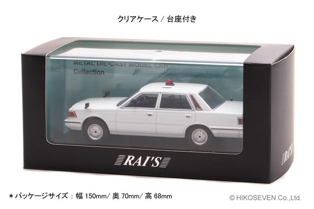 Nissan Cedric 1985 Канагава префектурная полиция скоростной автомагистрали транспортное средство полиции завершенный продукт H7438502 RAI'S 1/43 (YPY30 модифицированный) (В маске