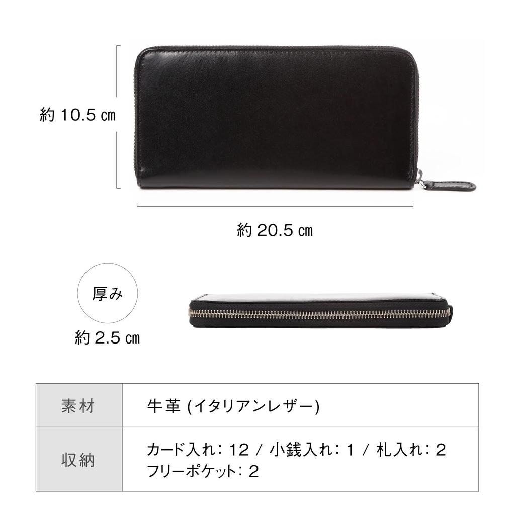 Long Italian Full Grain Round Genuine Skimming Prevention [Uneven] Wallet, Leather, Leather, Zipper, Men's Wallet, Leather, (Italian/Black)