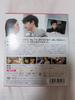 [USED] Song Joong-ki "The Gentle Man" Compact DVD-BOX