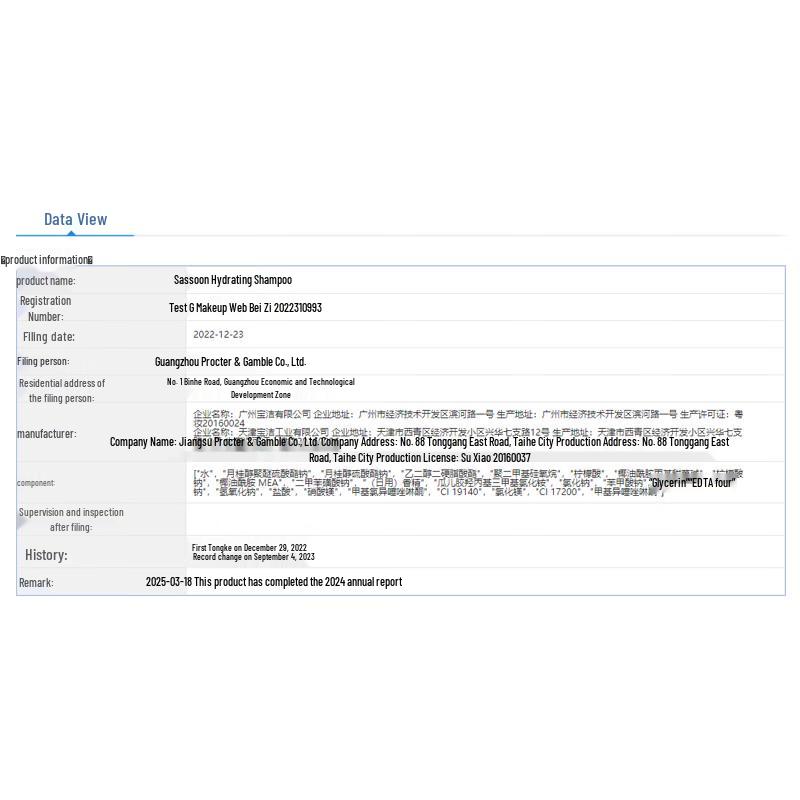 Vidal Sassoon Smooth & Radiant Shampoo & Conditioner Set