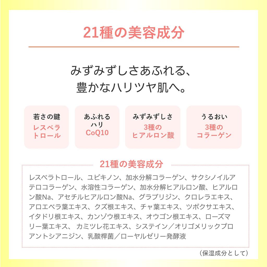 RF28 Super VC160 Эссенция-лосьон 150 мл Лосьон Наноразмер 3 типа производных витамина С 3 типа фуллеренов 6 типов витаминов Увлажнение 21 тип