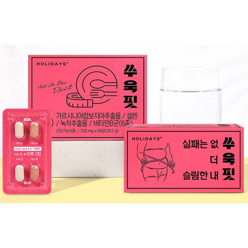 Holidays Souk Fit, 56 таблеток, 1 шт.