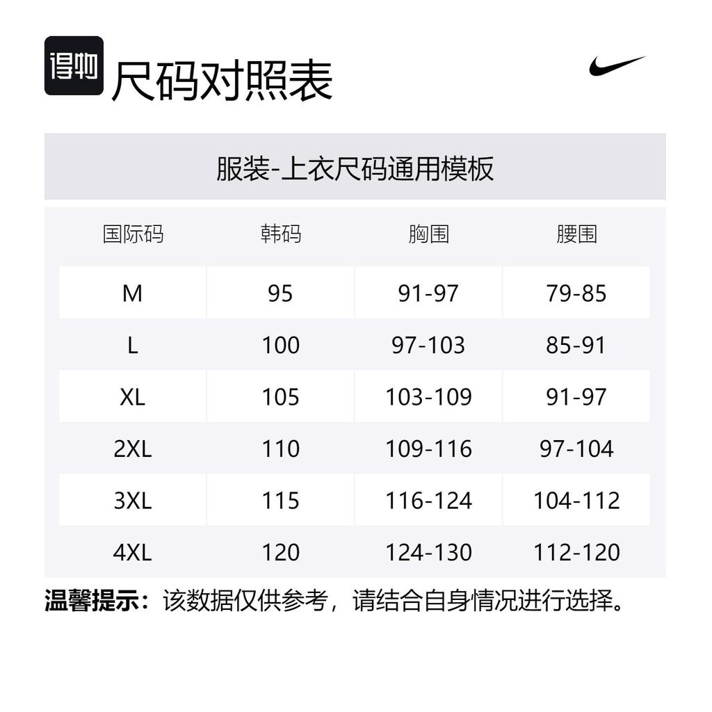 Nike Баскетбольная футболка с коротким рукавом Kobe Max90 Свободный крой FZ8072-010