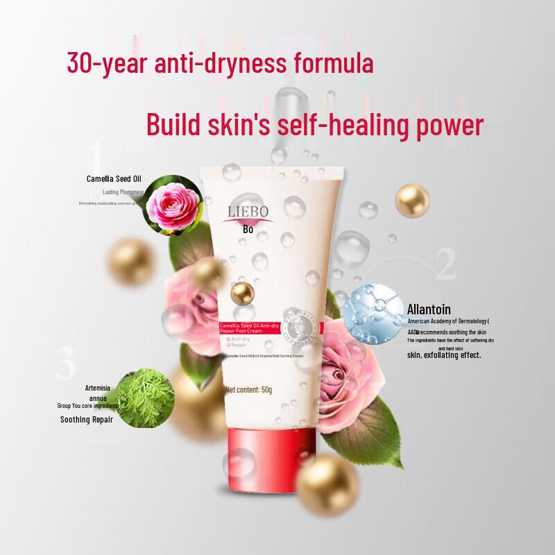 Liebo Camellia Oil Cracked Heel Repair Cream