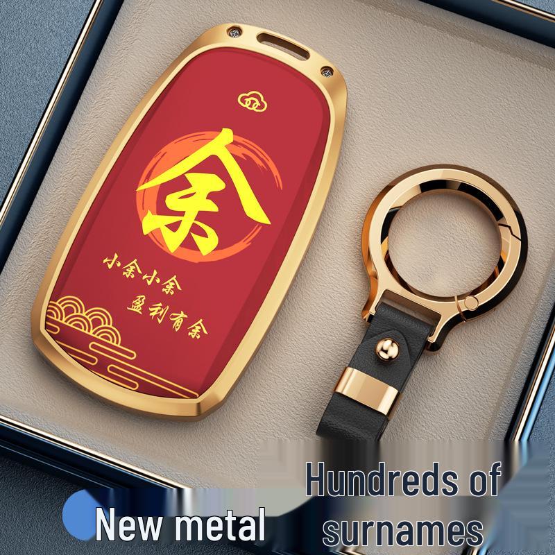 Защитный чехол для ключа для Tiggo 8, 7 Plus, 8 Plus, Fengyun A8, Chery 8L, Arrizo 8