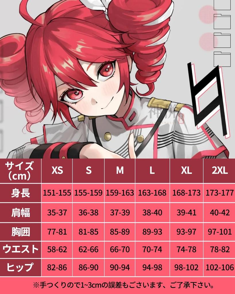 Тето Касане Тето Косплей с Усо Тето Тето Косплей для взрослых Культурное мероприятие Сцена Касане Тето Косплей Парик [Касане Косплей] Парик, Утака, Костюм, Костюм,