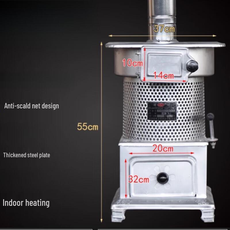 Beifu Rural Indoor Portable Wood & Coal Gasifier Stove