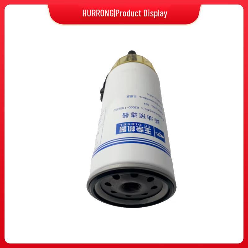 JingRong Diesel Fuel Pre-Filter for Yuchai Engines