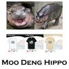 Moo Deng Tiny Baby Hippo Star Thailand Cute Pygmy Hippo Unisex Men Women Kid T-Shirt Print Short Sleeve Round Neck