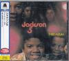 CD JACKSON 5 - Third Album UICY75831 Motown 2013 Japan Soul/Funk Used