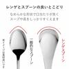 Shimomura Kihan Набор из 2 эмалированных ложек для риса, общая длина 18 см. Легко есть, для карри, рисовых мисок, супа, десерта, дории, китайских рисовых мисок, фруктов. Простой белый.