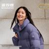 B250245382 Casual Warm Down Jacket