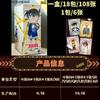 KAYOU Genuine Detective Conan Cards Insight Pack Collectible Anime Cartoons Merchandise Trading Collection Card Kid Toy Gift