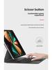 Чехол-клавиатура с магнитной подвеской и Bluetooth для iPad Pro 11/12.9 и iPad Air 4/5/6