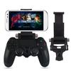 Mobile Phone Smart Clip Clamp Holder Stand Bracket,game Controller Holder,suitable for PS4 Game Controller