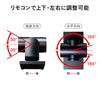 Веб-камера Sanwa Supply с 10-кратным USB A Мегапиксельная с пультом дистанционного управления Совместимый зум, подключение, разрешение 2.1, (CMS-V54BK)
