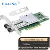 EB-LINK Intel 82599 10G Двухпортовая SFP+ Оптоволоконная Сетевая Карта