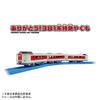 TAKARA TOMY Plarail Thank 381 Series Limited Express Yakumo Train Игрушечный поезд Старит вас! 3+
