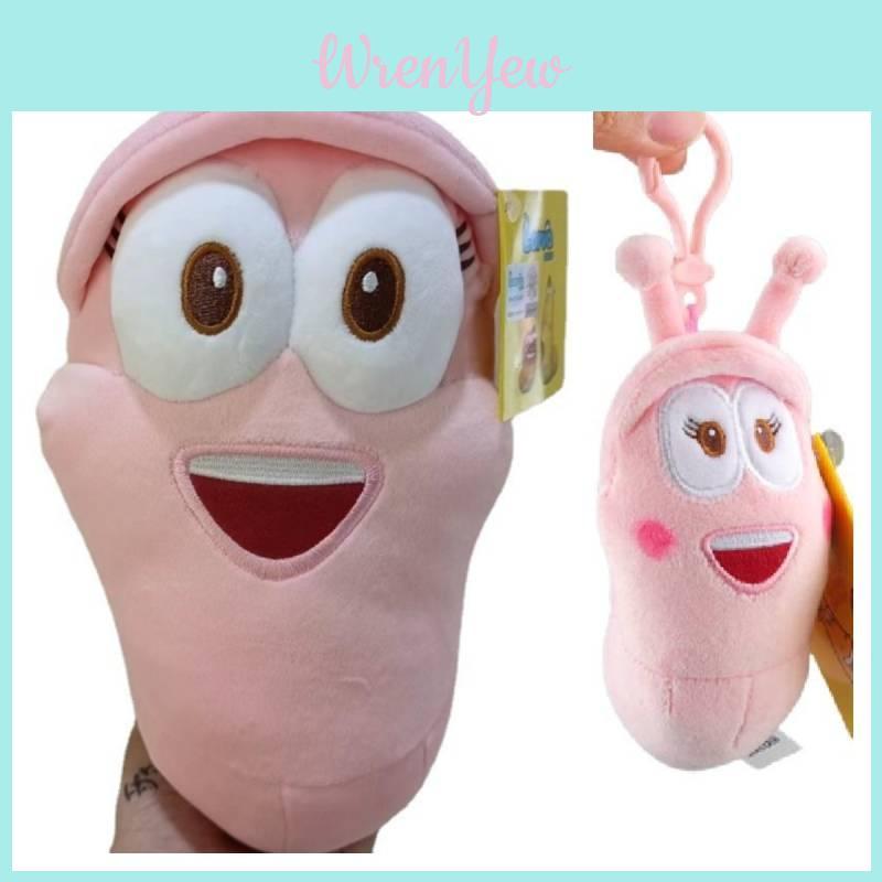 Adorable Pink Larva Plush Toy Doll Bug For Kids Playtime