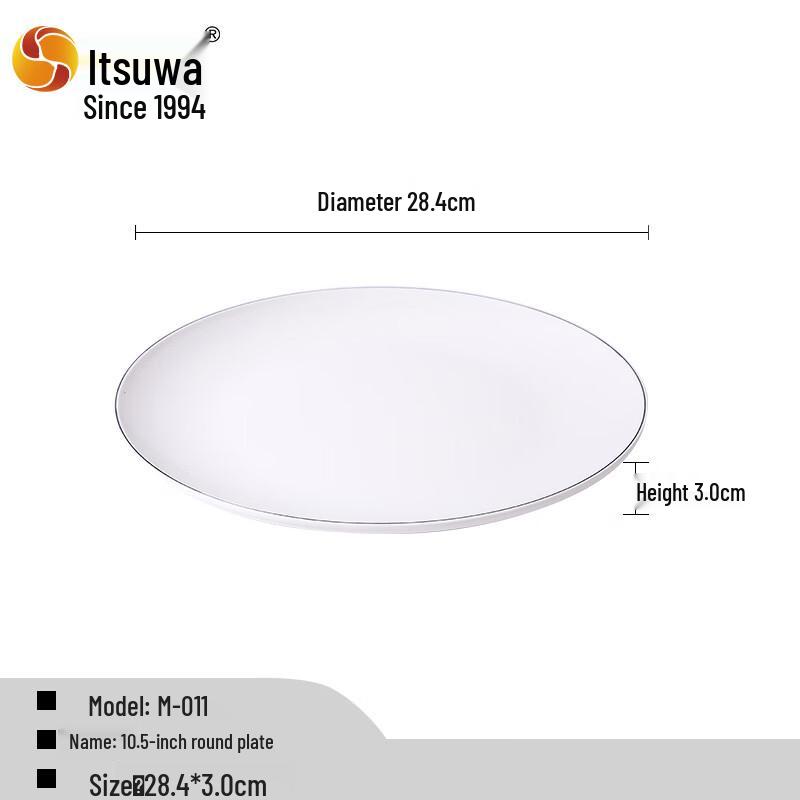 Wuhe A5 Melamine Buffet Round Plate
