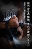 ALLOUT Power Grip Pro Размер (Подлинный продукт) (Синий, С)