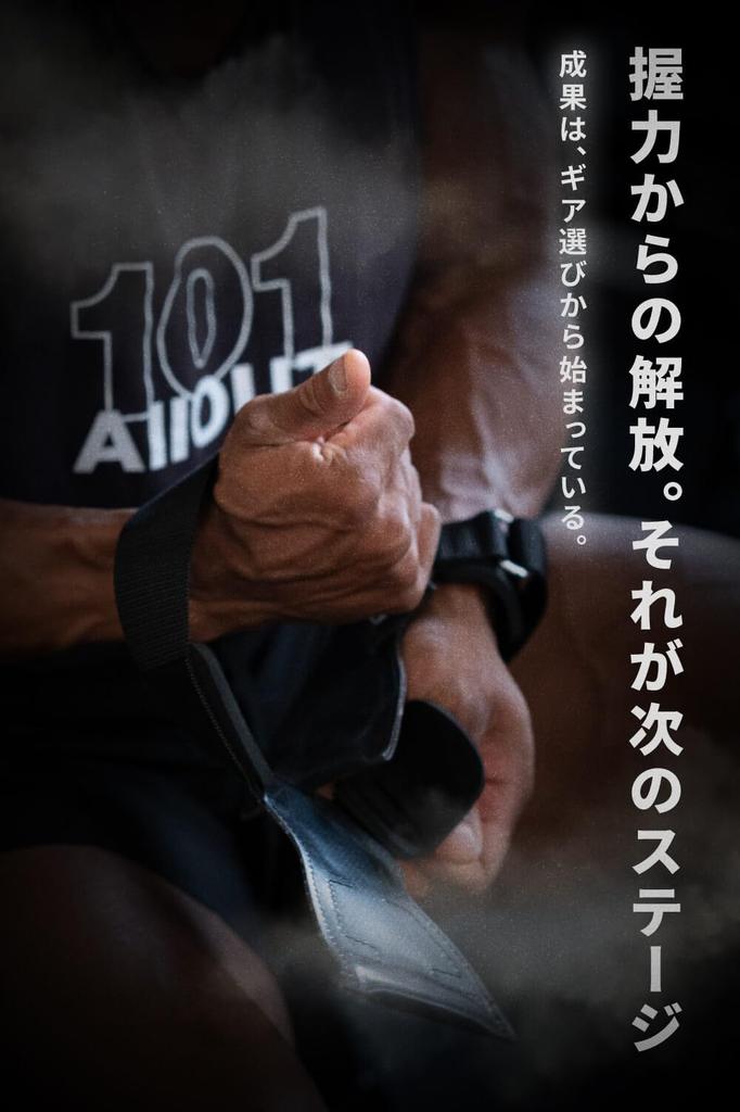 ALLOUT Power Grip Pro Размер (Подлинный продукт) (Синий, С)