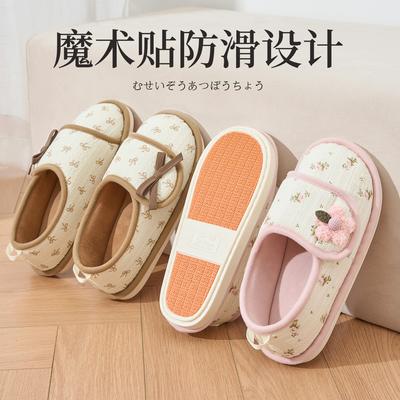 Послеродовые туфли для беременных летние тонкие на танкетке мягкая подошва послеродовые нескользящие хлопковые тапочки домашние осенне-зимние женские домашние