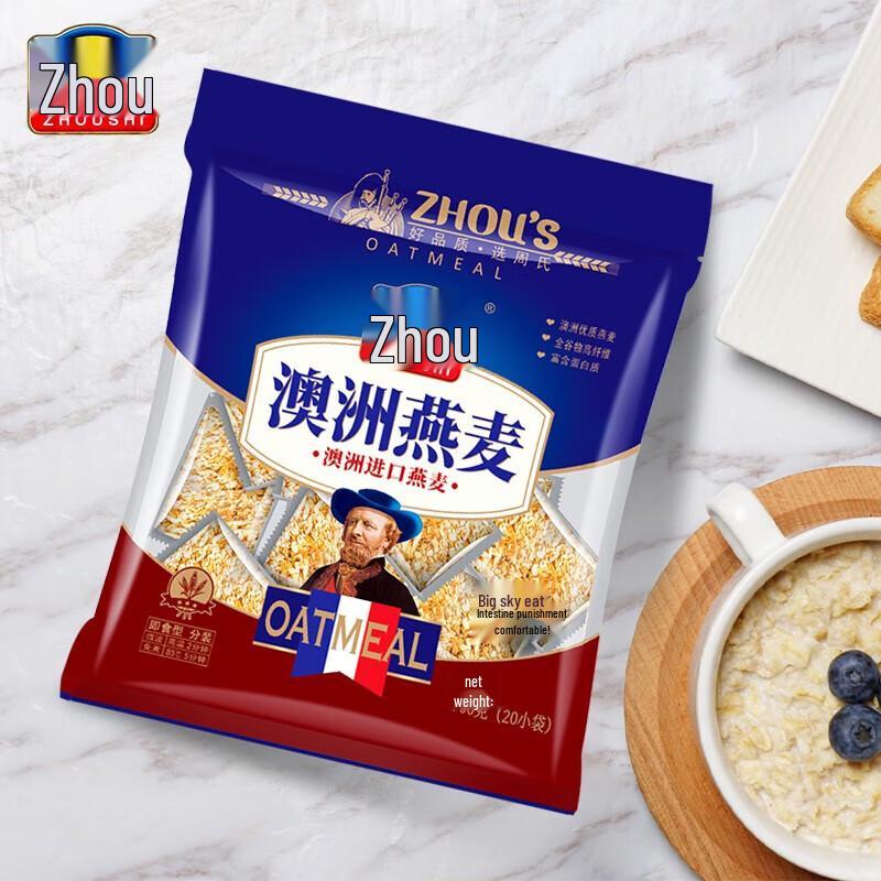ZHOUSHI Instant Breakfast & Meal Replacement Grains