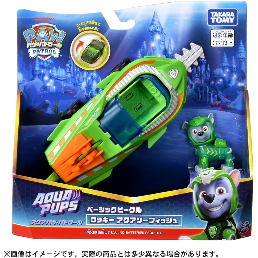 Takara Tomy Щенячий патруль Базовая машинка Скали Аква Море Рыба Игрушка