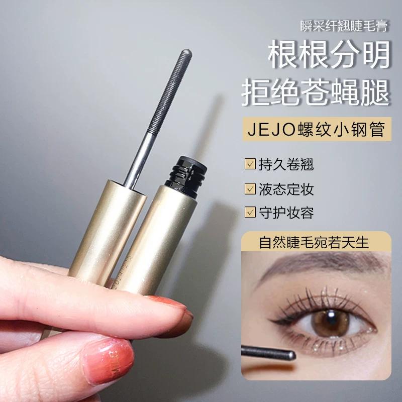 Jejo SUNFLOWER Jejo Small Steel Tube Curling Mascara