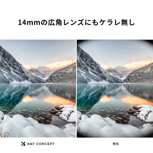 K&F Concept 67mm Lens Protection Filter AGC Optical Glass HD Super Resolution High Transmittance Low Reflectance Ultra Thin 28 Layer Nano Coating Wate