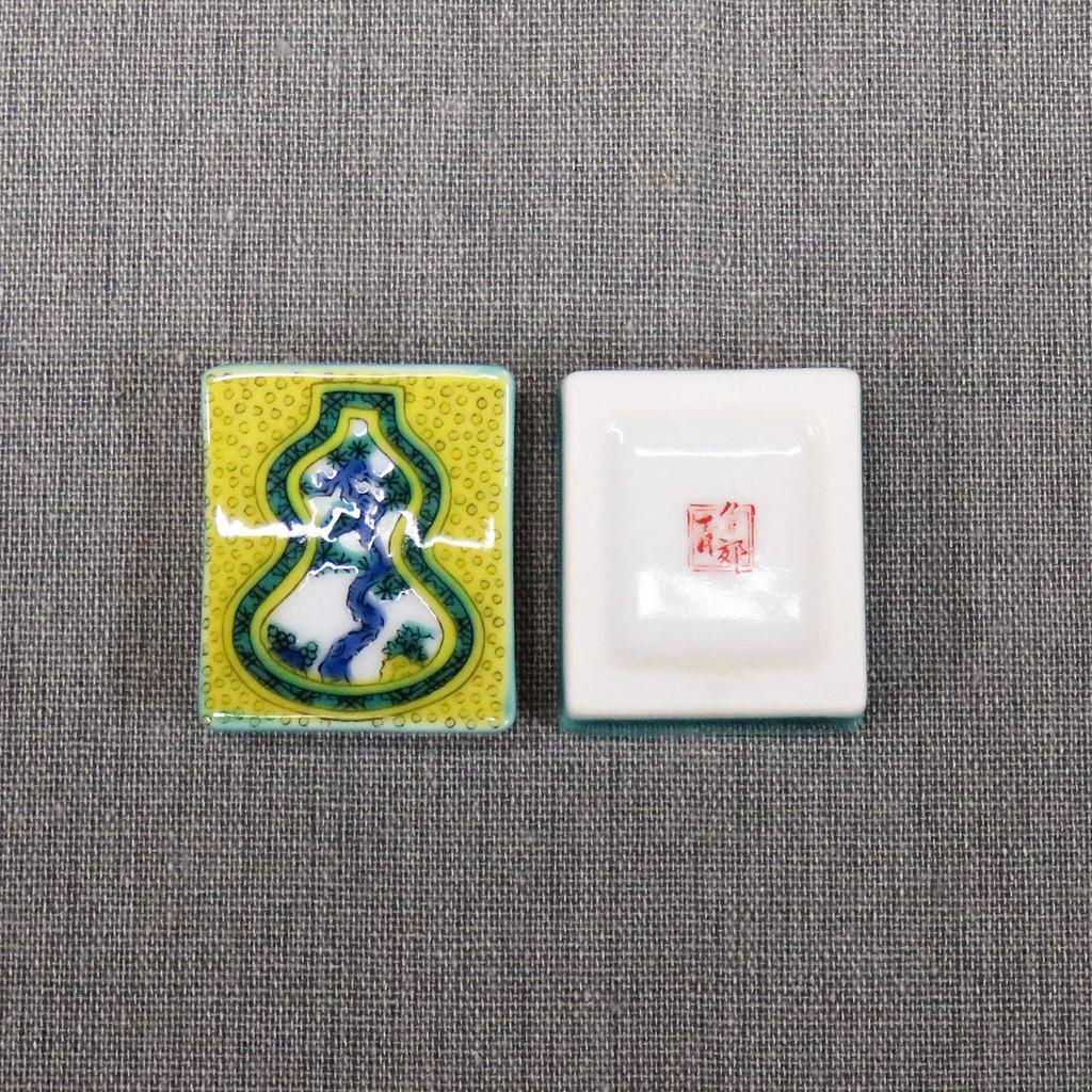 Stylish Kutani Ware Chopstick Rest Pair Gourd Ceramic Cutlery Made in Japan Set, Design, Rest,