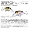 Megabass Griffon Bait Finesse SR-X Lure (Do Chart) 5.2g
