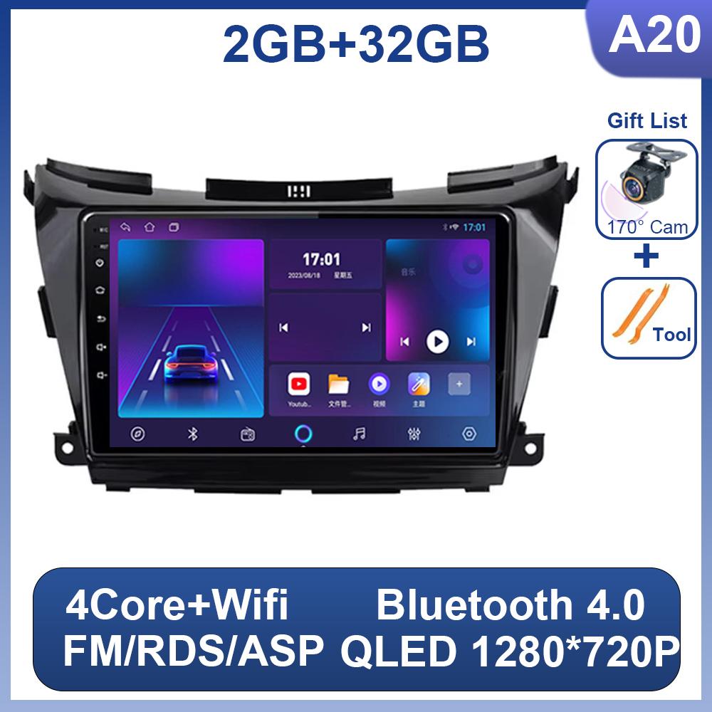 Мультимедийный плеер для автомагнитолы для Nissan Murano 3 Z52 2014 - 2020 Wifi Android 14 Автомагнитола 8 ядер Сенсорный экран RDS 4G Carplay