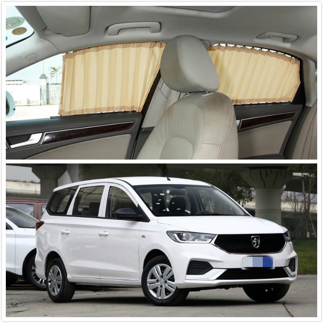 Baojun 360 Car Sunshade Curtains: Window Blinds with Heat Insulation and Aluminum Alloy Track for 7-Seater.