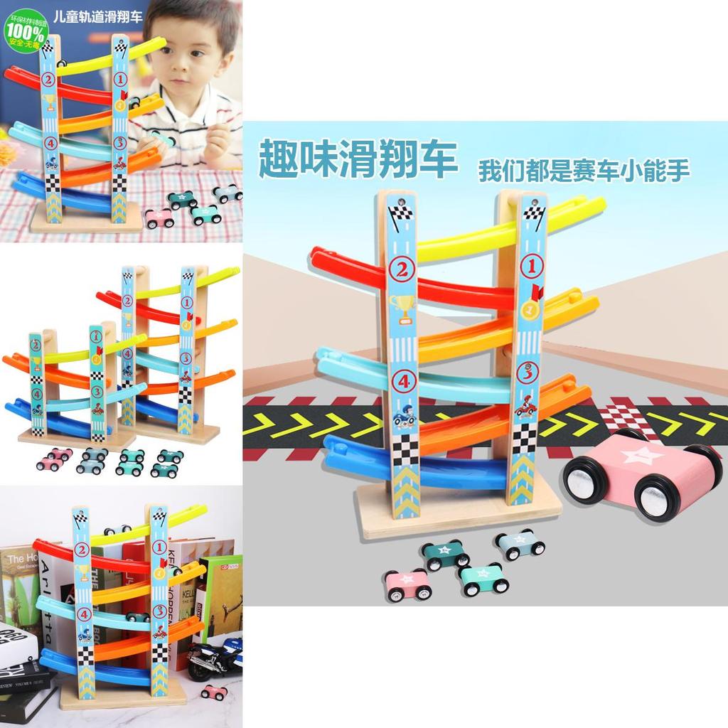 Fun Six Floor Glider Track Set Children Puzzle Toy For Children