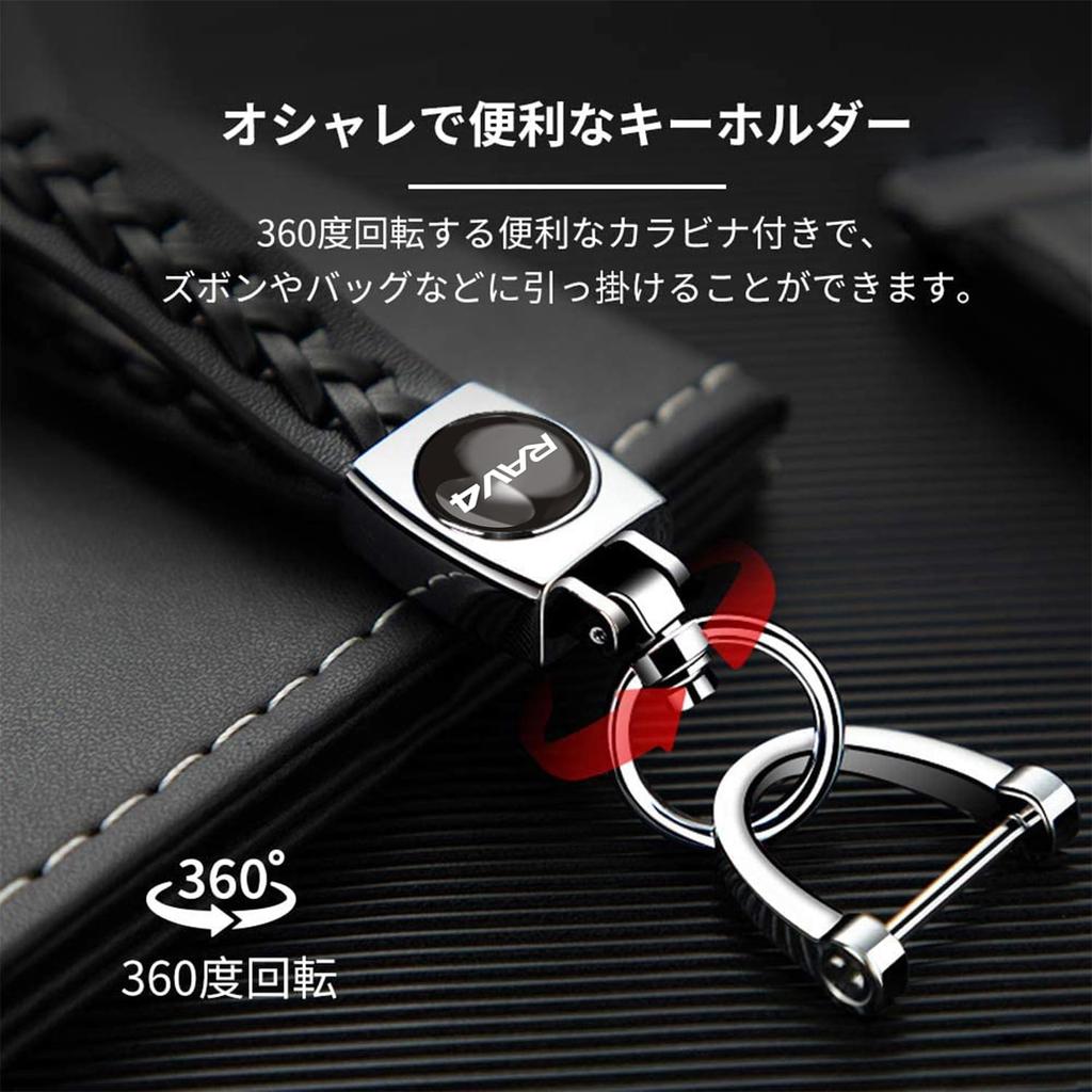 [InnoWave] Key Holder Compatible RAV4 Love Four Genuine Leather Car Key Chain Car Logo