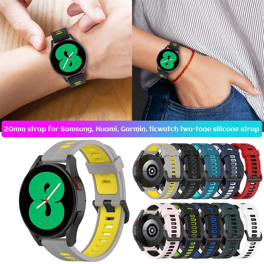 Силиконовые сменные ремешки 20 мм для Samsung Galaxy Watch 4 40 мм 44 мм