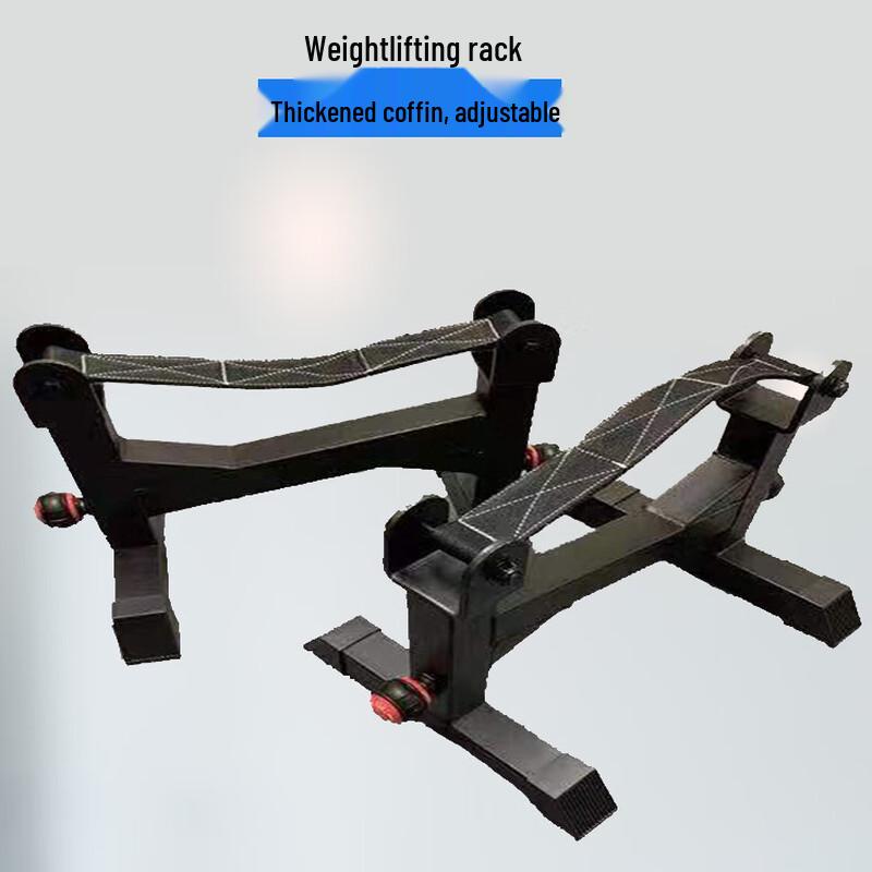 HGYM Adjustable Shock-Absorbing Barbell Deadlift Rack