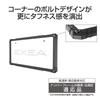 Seiko Sangyo Exea EX-209 License Plate Frame, Car External Supplies, License Plate Base, Toughness Frame