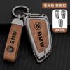 Car Key Case Cover for BMW X1 X3 X4 X5 F15 X6 F16 G30 7 Series G11 F48 F39 520 525 f30 118i 218i 320i Car Interior Accessories GX6