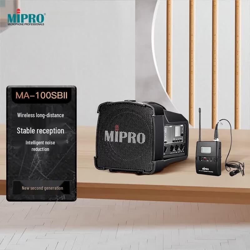 MIPRO MA-100SBII Портативная беспроводная PA-система с двумя петличными микрофонами (Китайская версия)