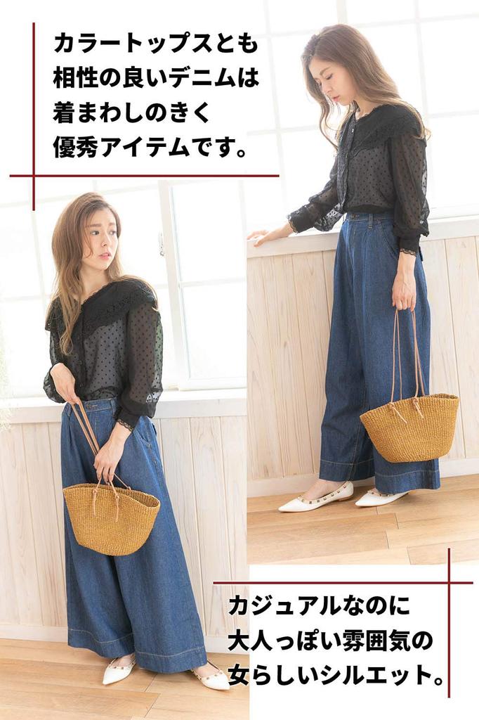 Джинсовые широкие брюки большого размера на резинке, гаучо, длинные [Happy Honu], Длинные, 4XL, Темно-синие, Талия, Стиль, Расклешенные,