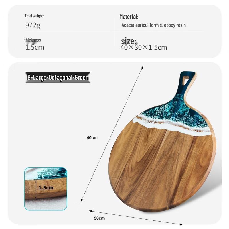 Разделочная доска Ru Han Wave из смолы и древесины акации